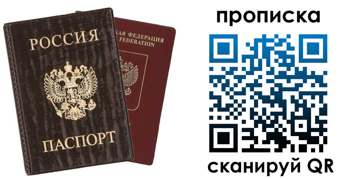 временная регистрация адрес в Сортавале