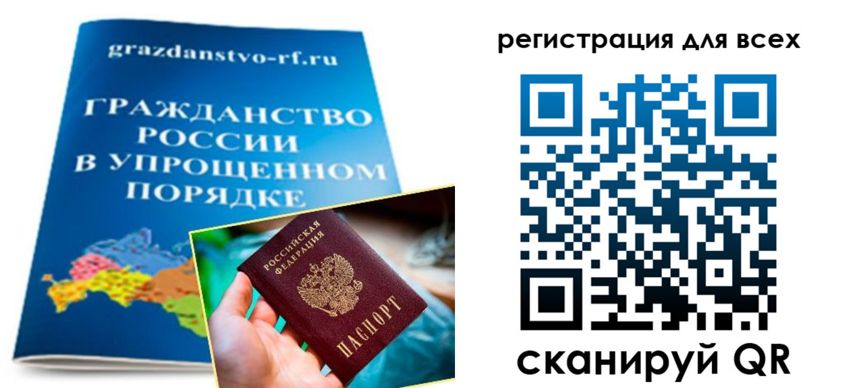 прописка ребенка в Сортавале