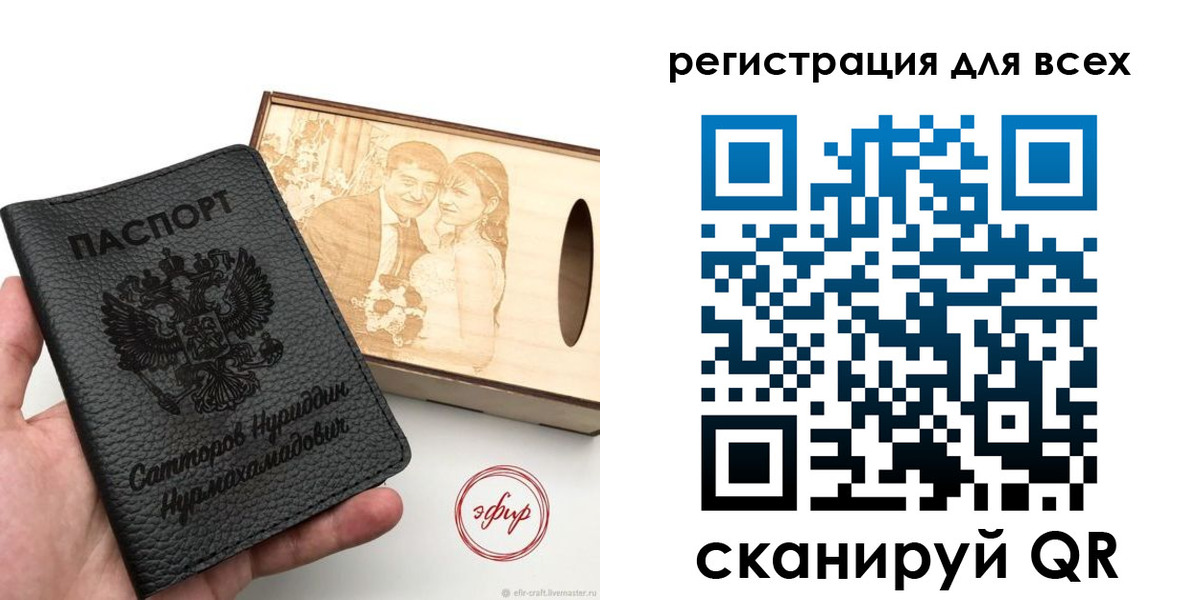 временная регистрация гарантия в Сортавале
